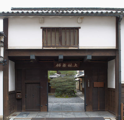 Kanbayashi Shunsho Honten