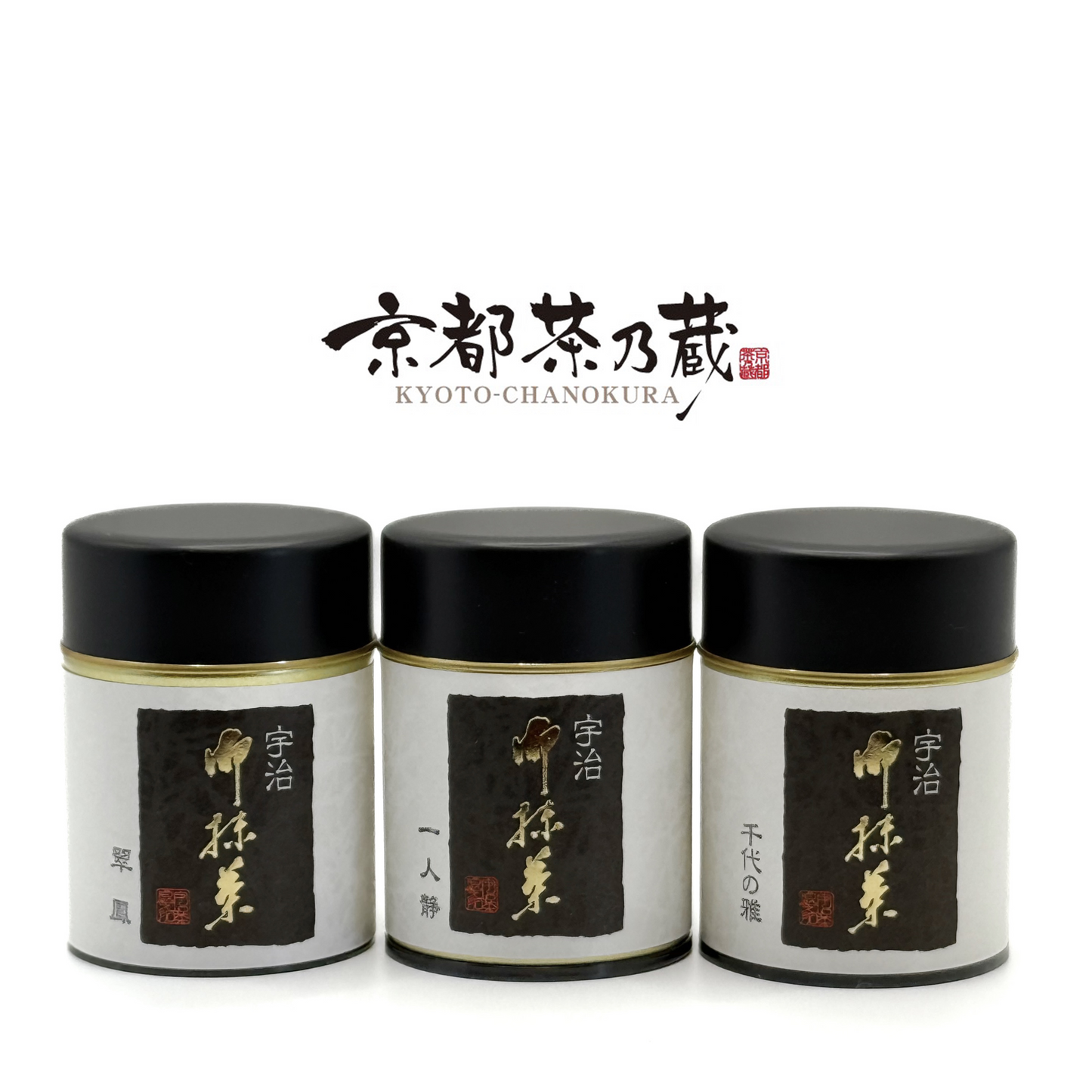 Try Them All - Kyoto Chanokura Matcha