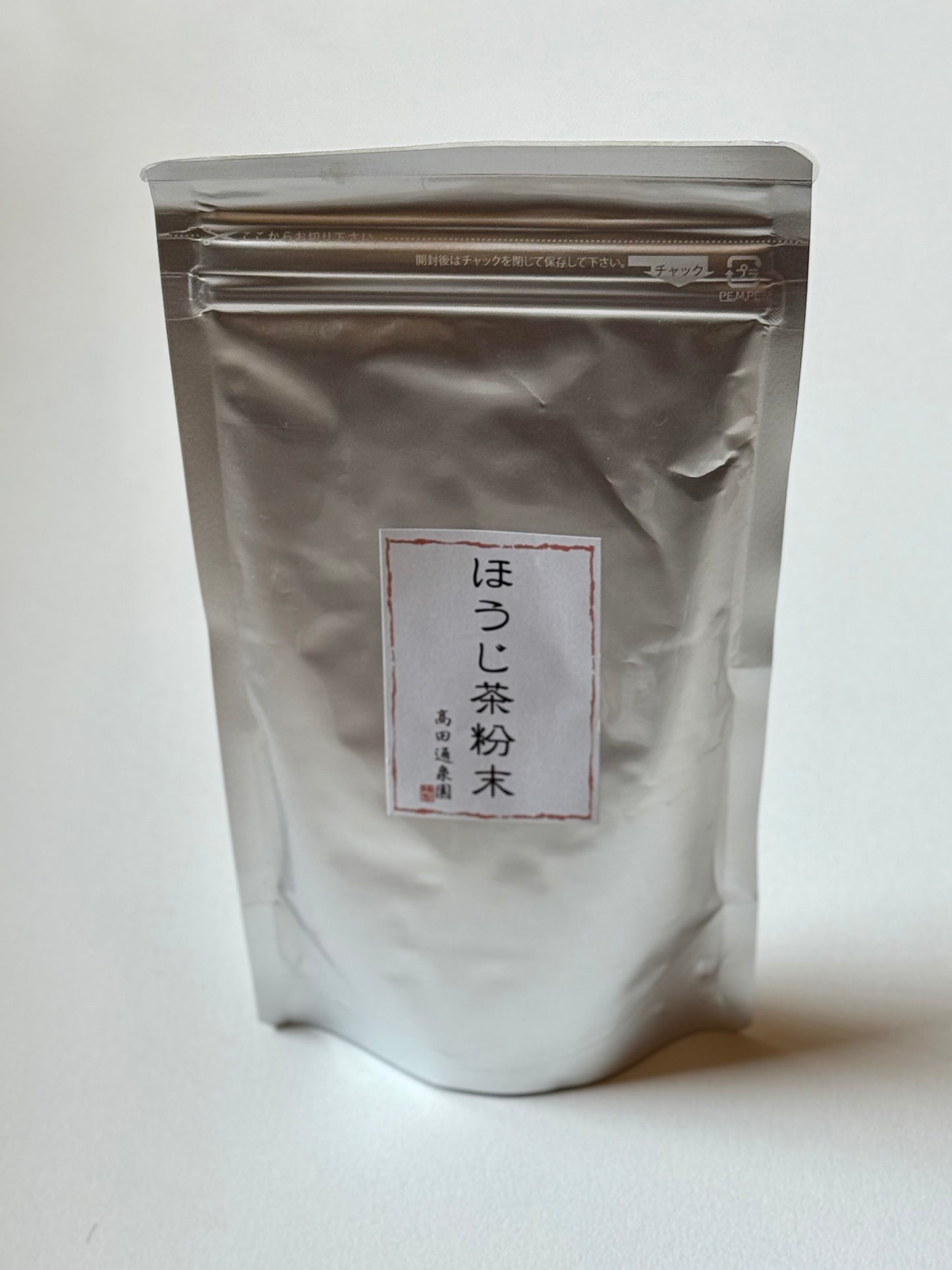 Premium Hojicha Powder (Recommended)