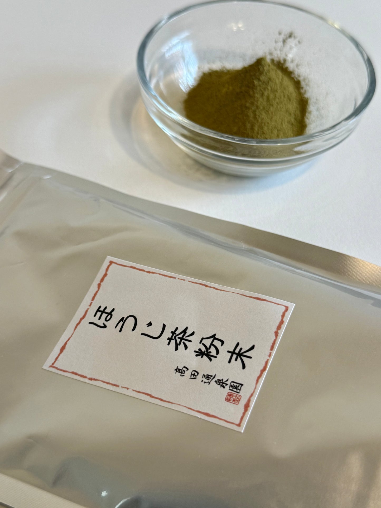 Premium Hojicha Powder (Recommended)