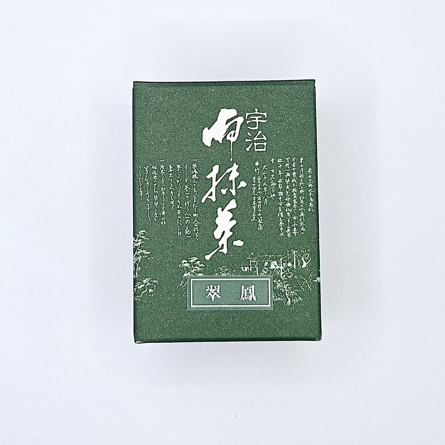 Hitori Shizuka