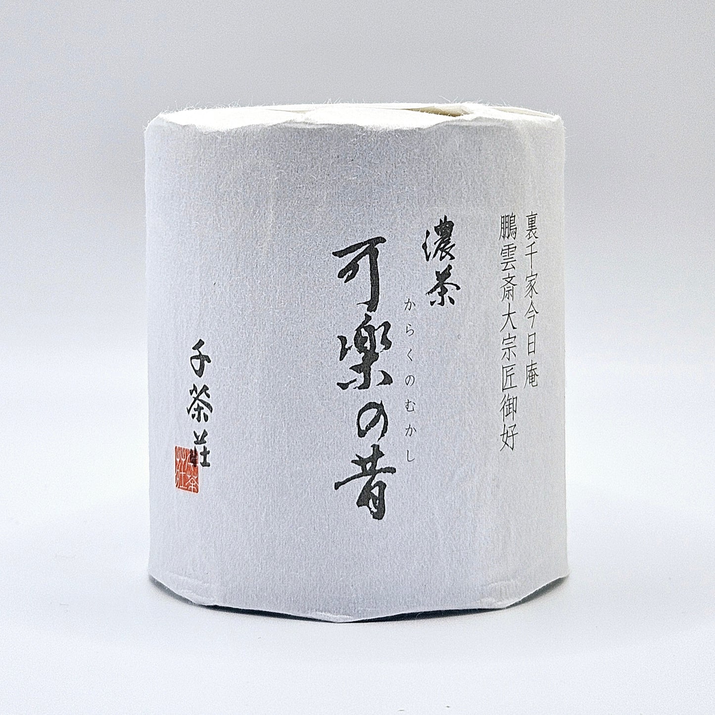 Try Them All - Senchasou Matcha