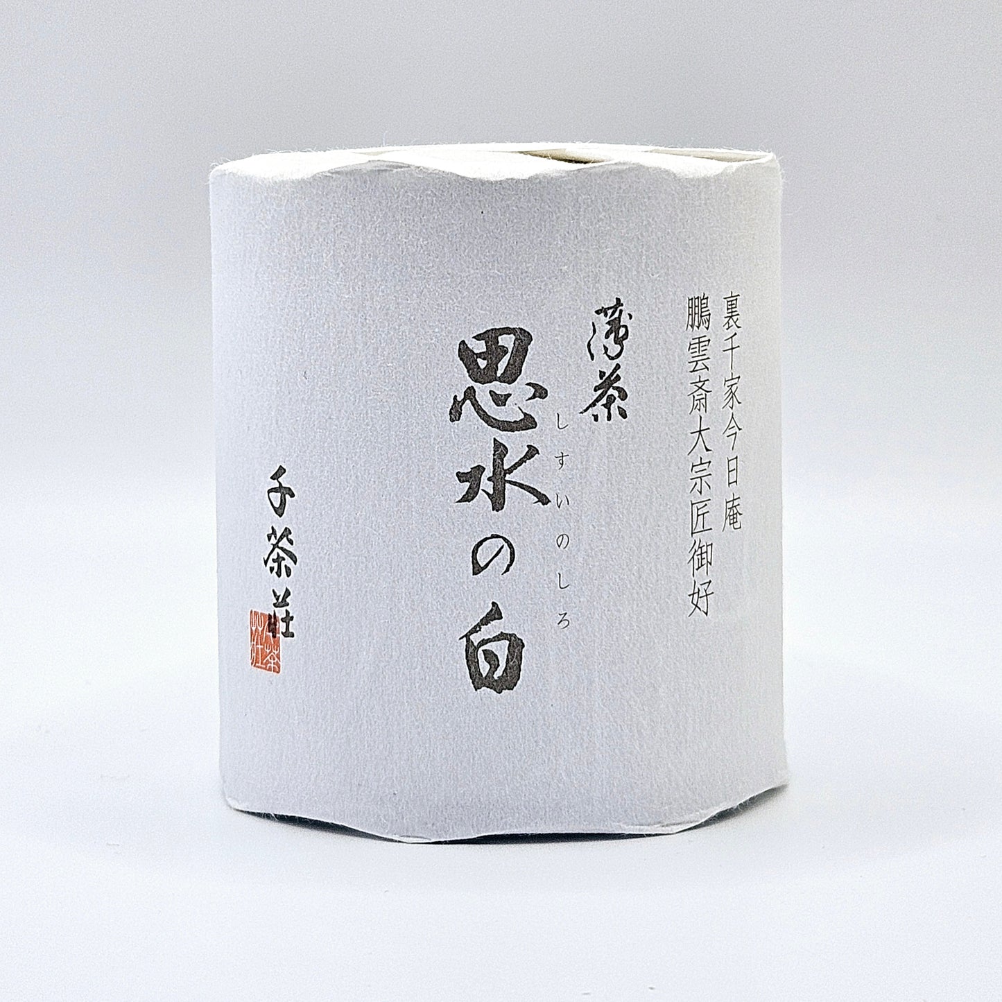 Shisui no Shiro