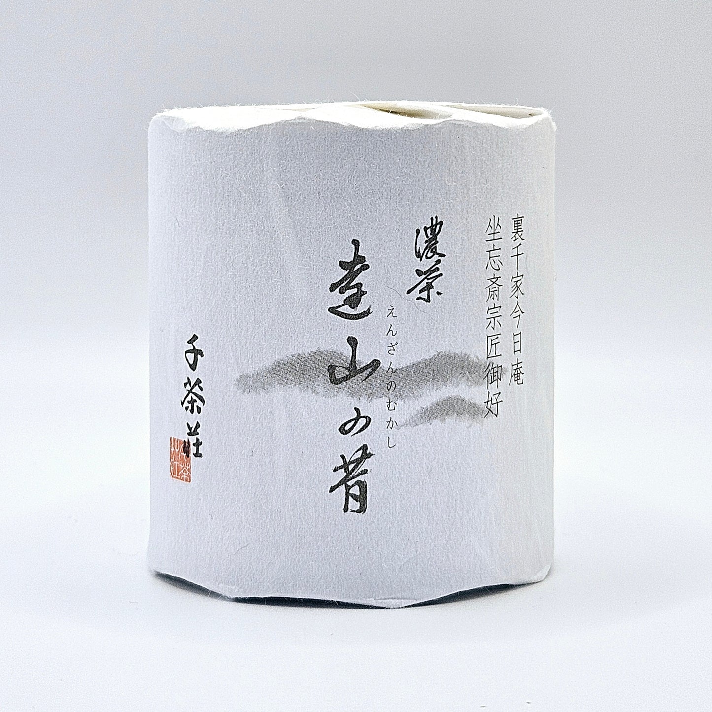 Enzan no Mukashi