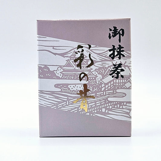 Aya no Mukashi