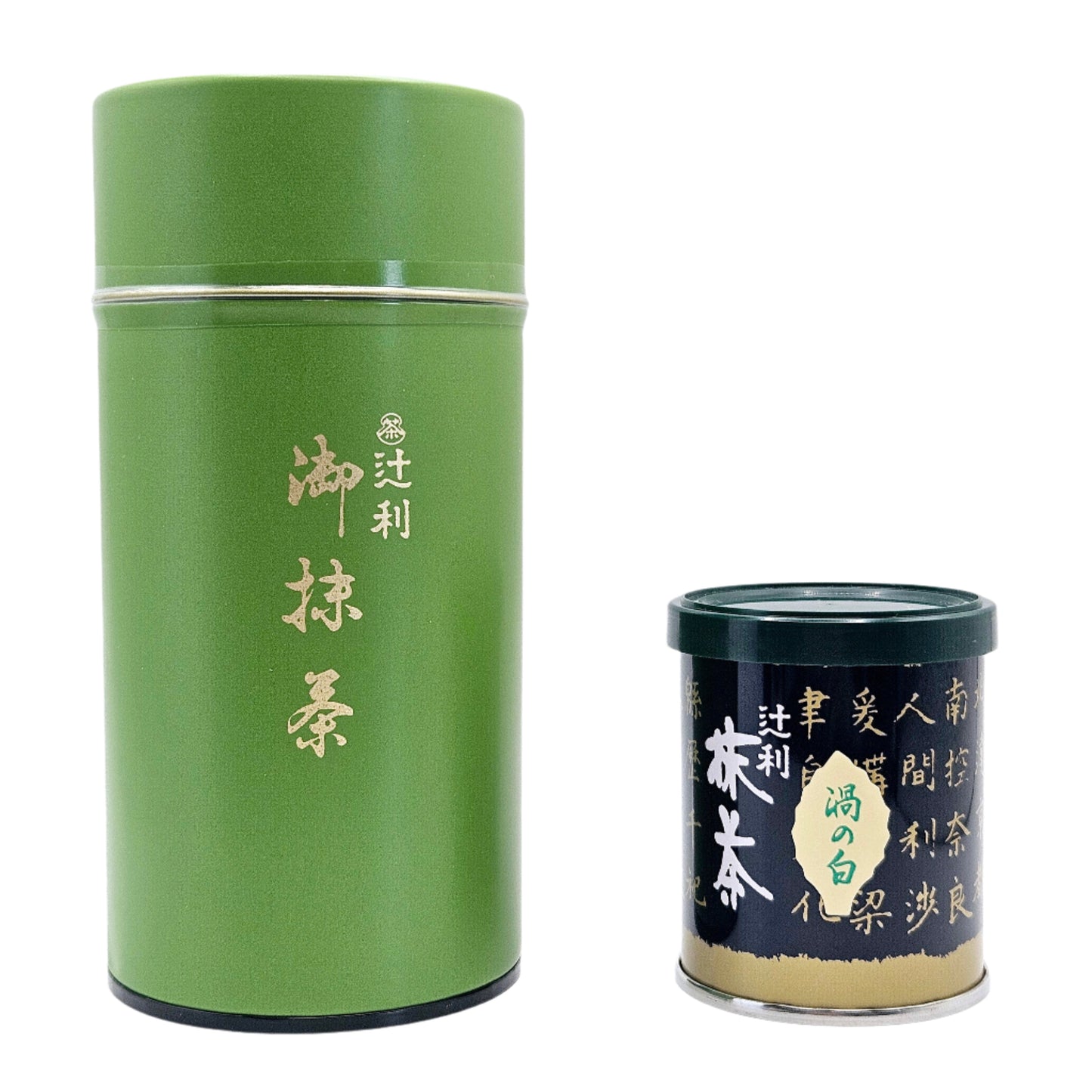 Uzu no Shiro