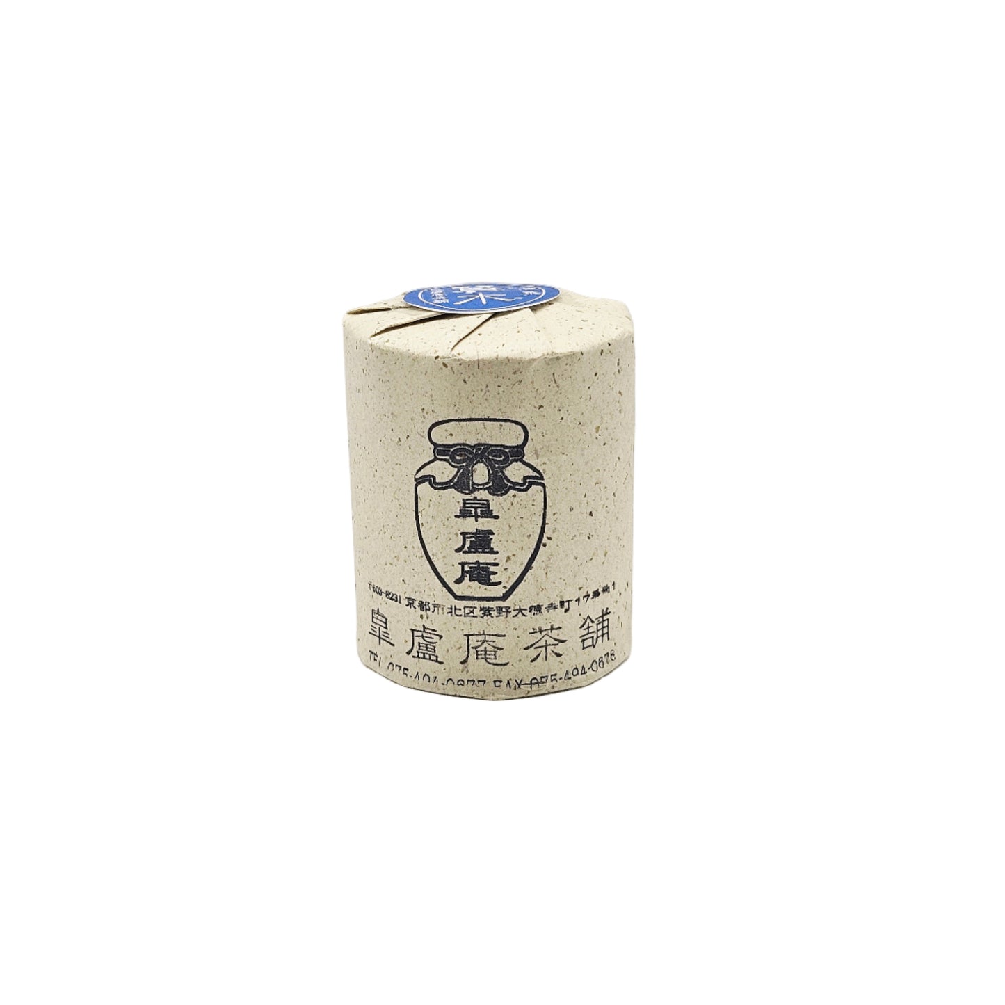 Sakaki Matcha