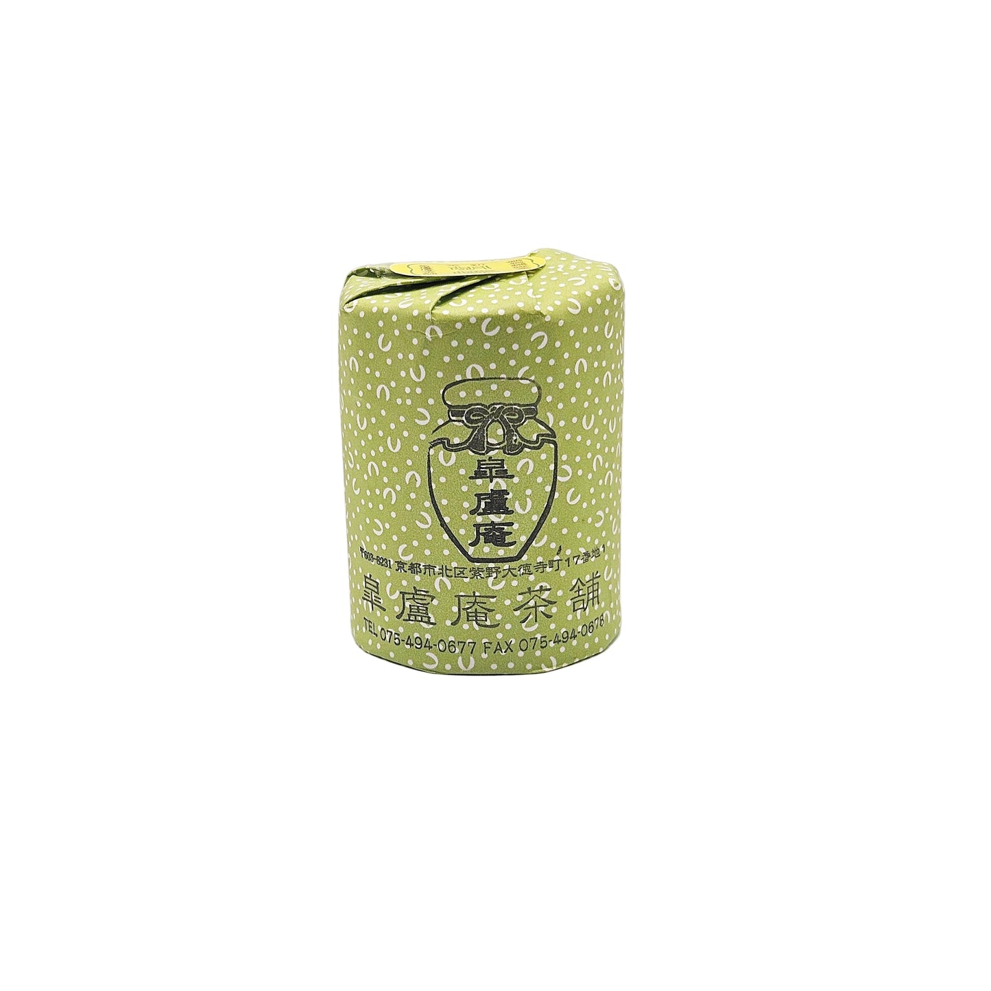 Kochou Matcha (2025 Harvest)