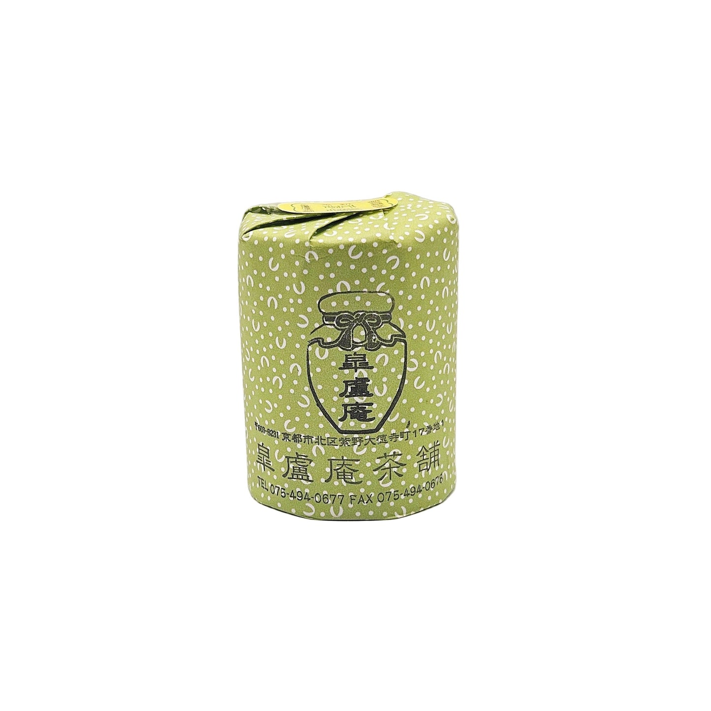 Kochou Matcha (2025 Harvest)