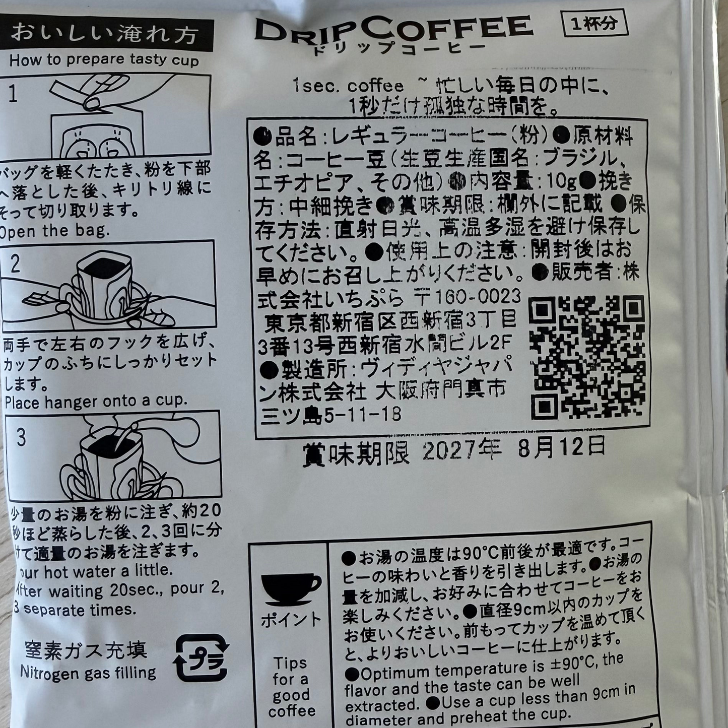 Single-Serve Pour-Over Drip Bags (4-Pack)