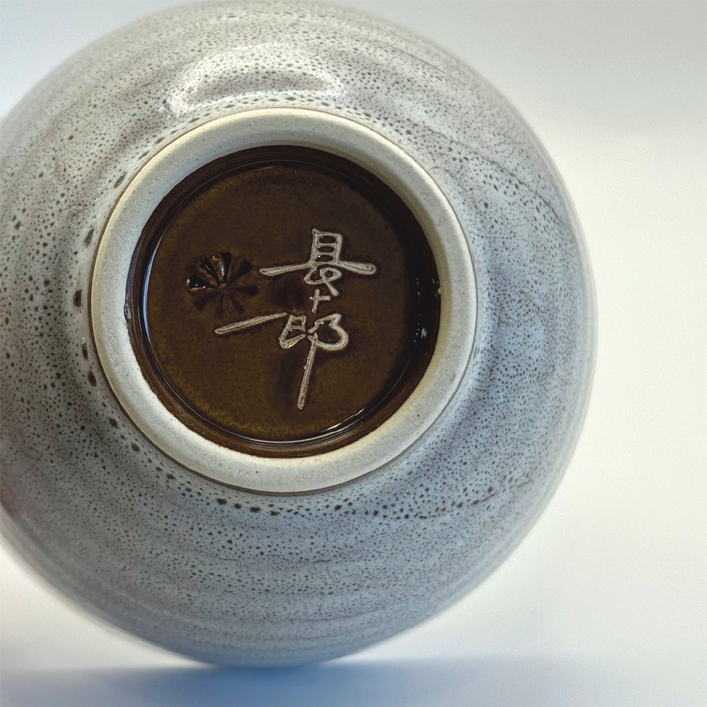 Matcha Bowl (Chawan) - Drain White