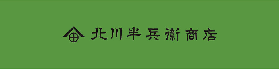 About Kitagawa Hanbee