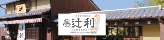 About Tsujiri Ichi Honten