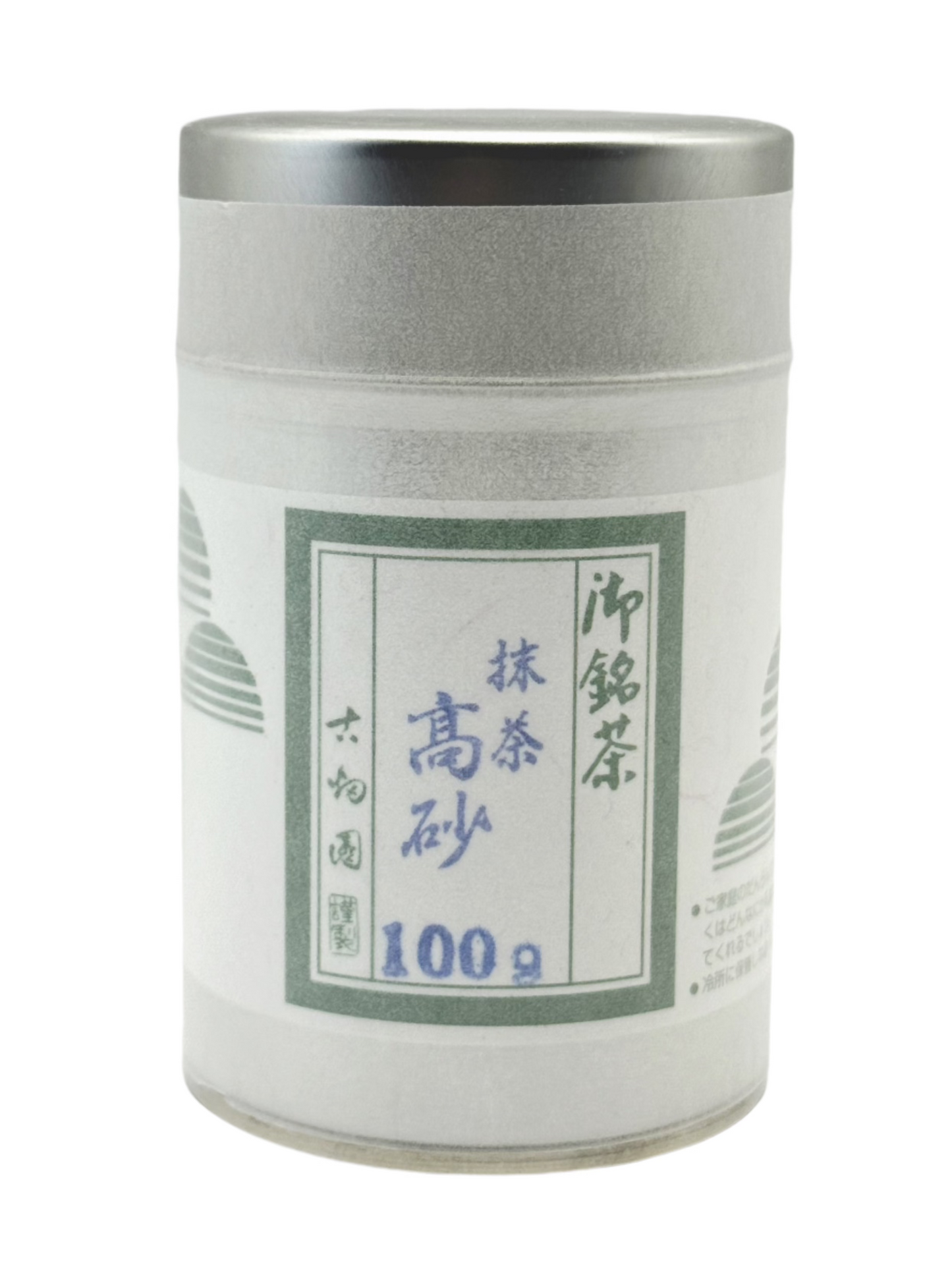 Takasago
