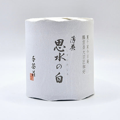 Try Them All - Senchasou Matcha