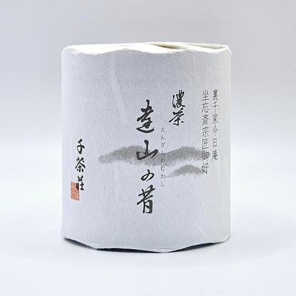 Try Them All - Senchasou Matcha