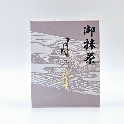 Tsuki no Mukashi