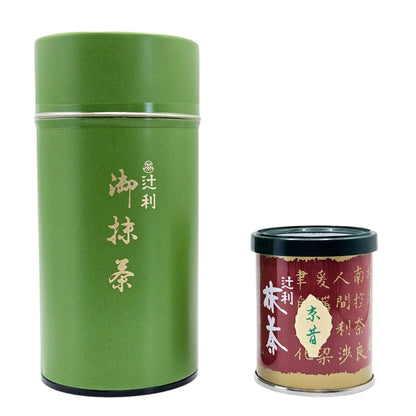 Tsujiri Ichi Honten Kyo Mukashi Ceremonial Grade Matcha in traditional 150g green and 30g red tins. Authentic Uji Matcha from Nishizawa-en.