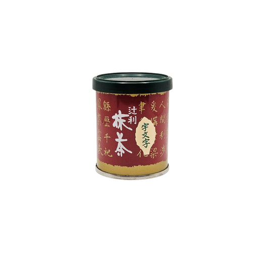 Umonji