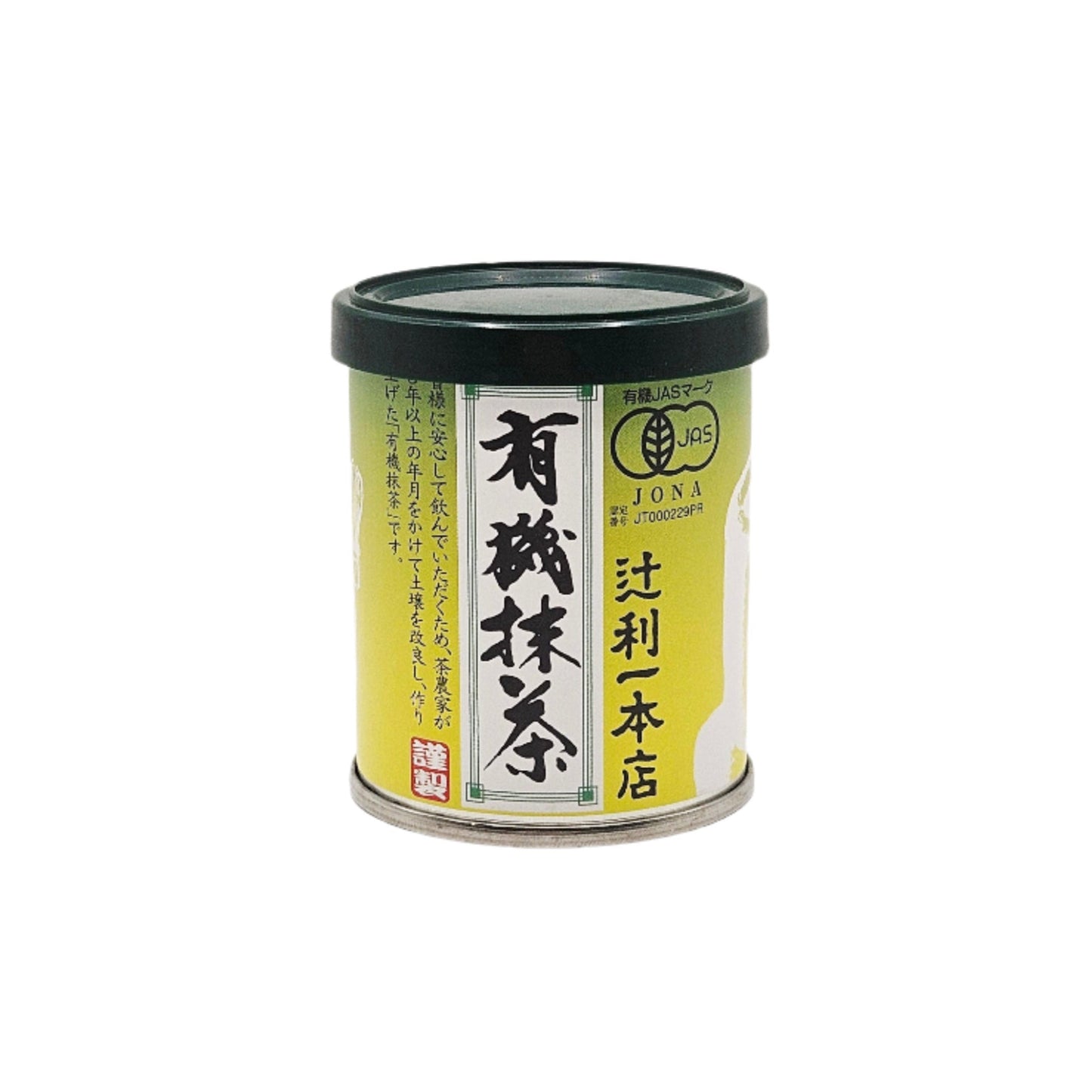 Organic Matcha