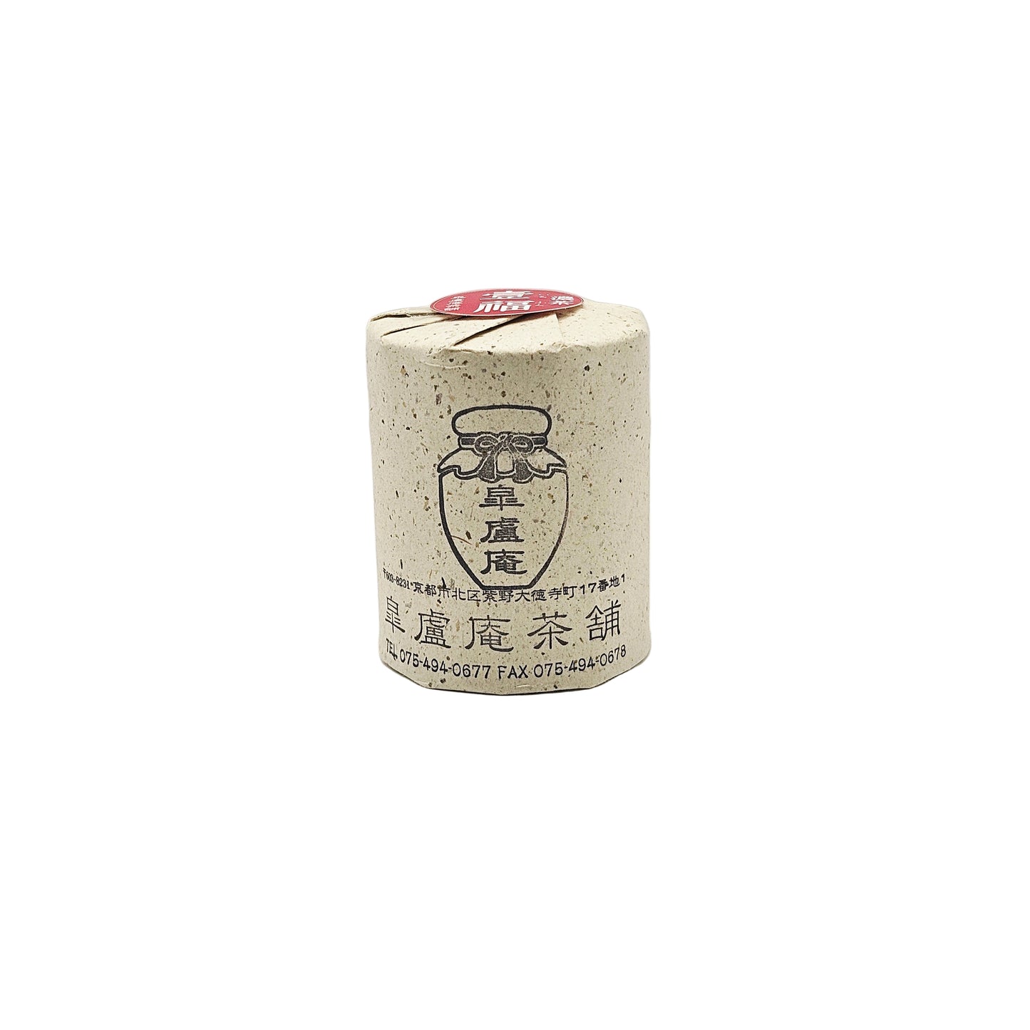 Ichifuku Matcha