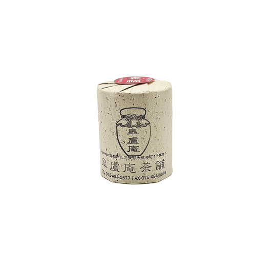 Ichifuku Matcha