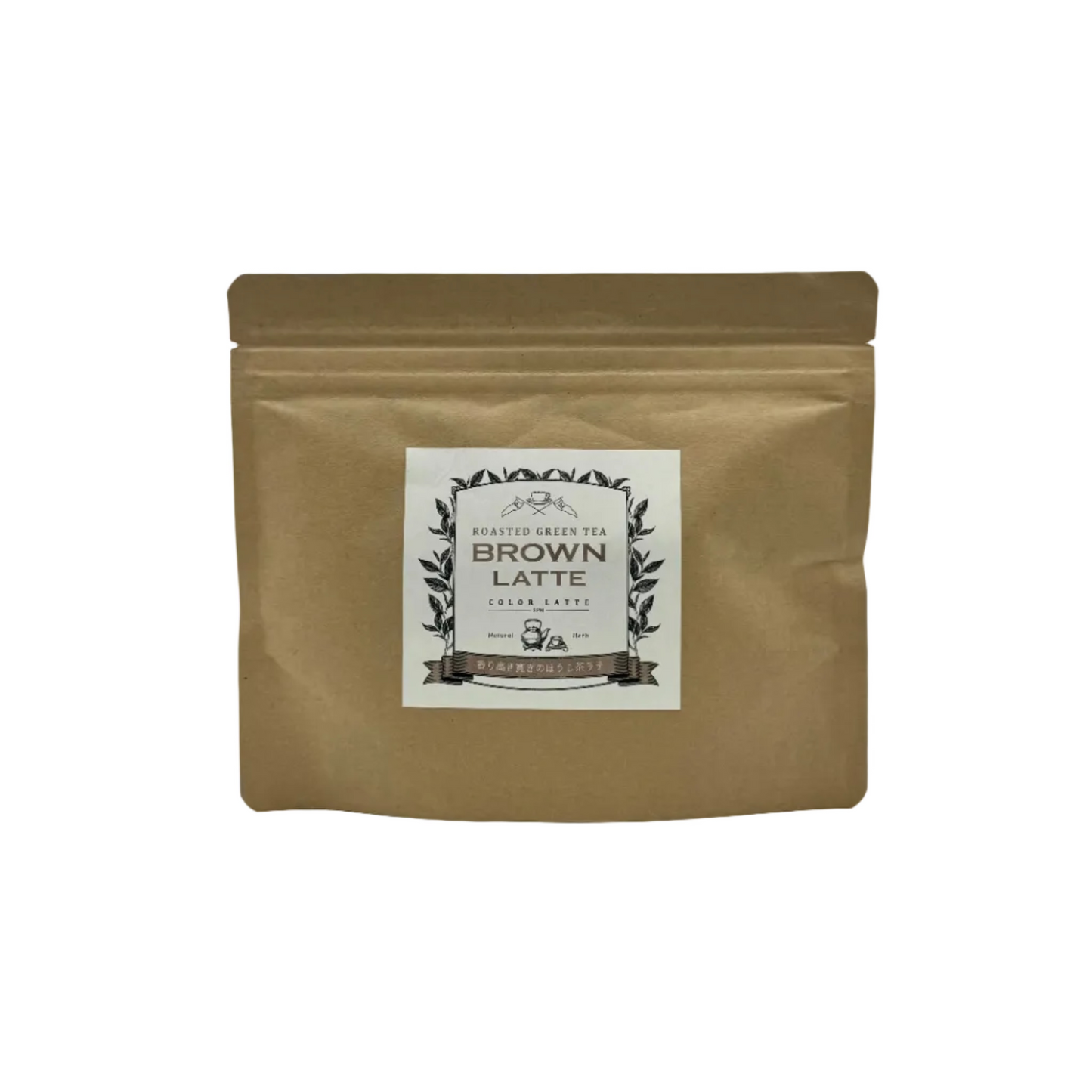 Hojicha Brown Latte Powder (120g)