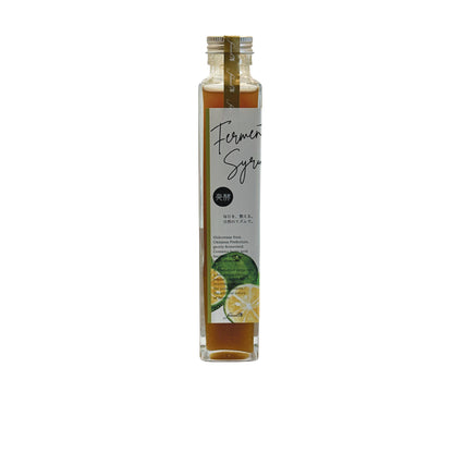 Japanese Okinawa Shikuwasa Puree