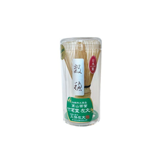 Takayama Chasen Bamboo Tea Whisk (Kazuho)
