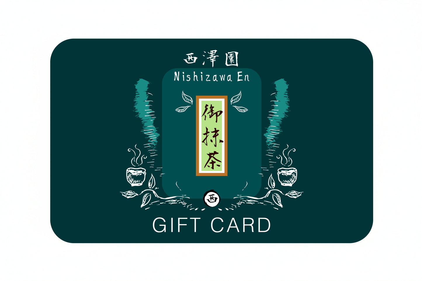 Digital Gift Card