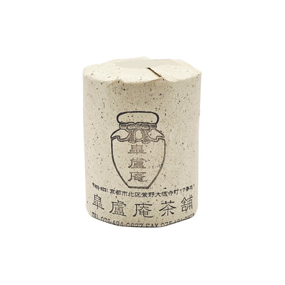 Paper wrapped matcha tin crafted by Kouroan with a floral, umami and smooth flavor profile