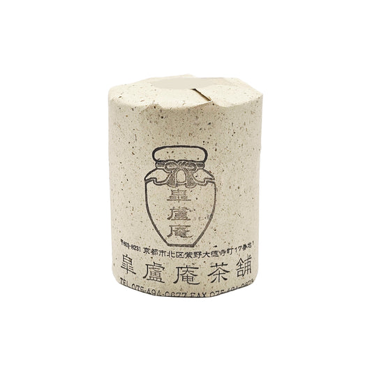 Paper wrapped matcha tin crafted by Kouroan with a floral, umami and smooth flavor profile
