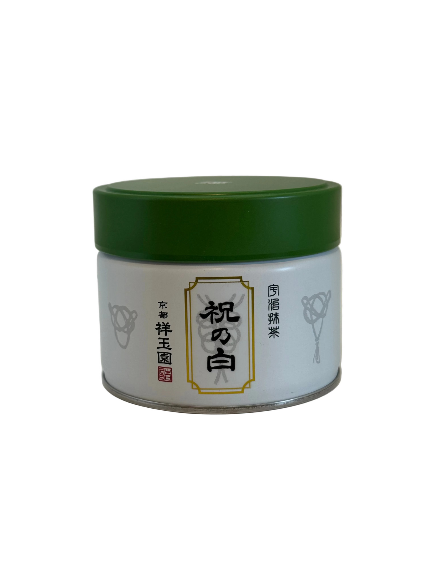 Iwai no Shiro Shogyokuen