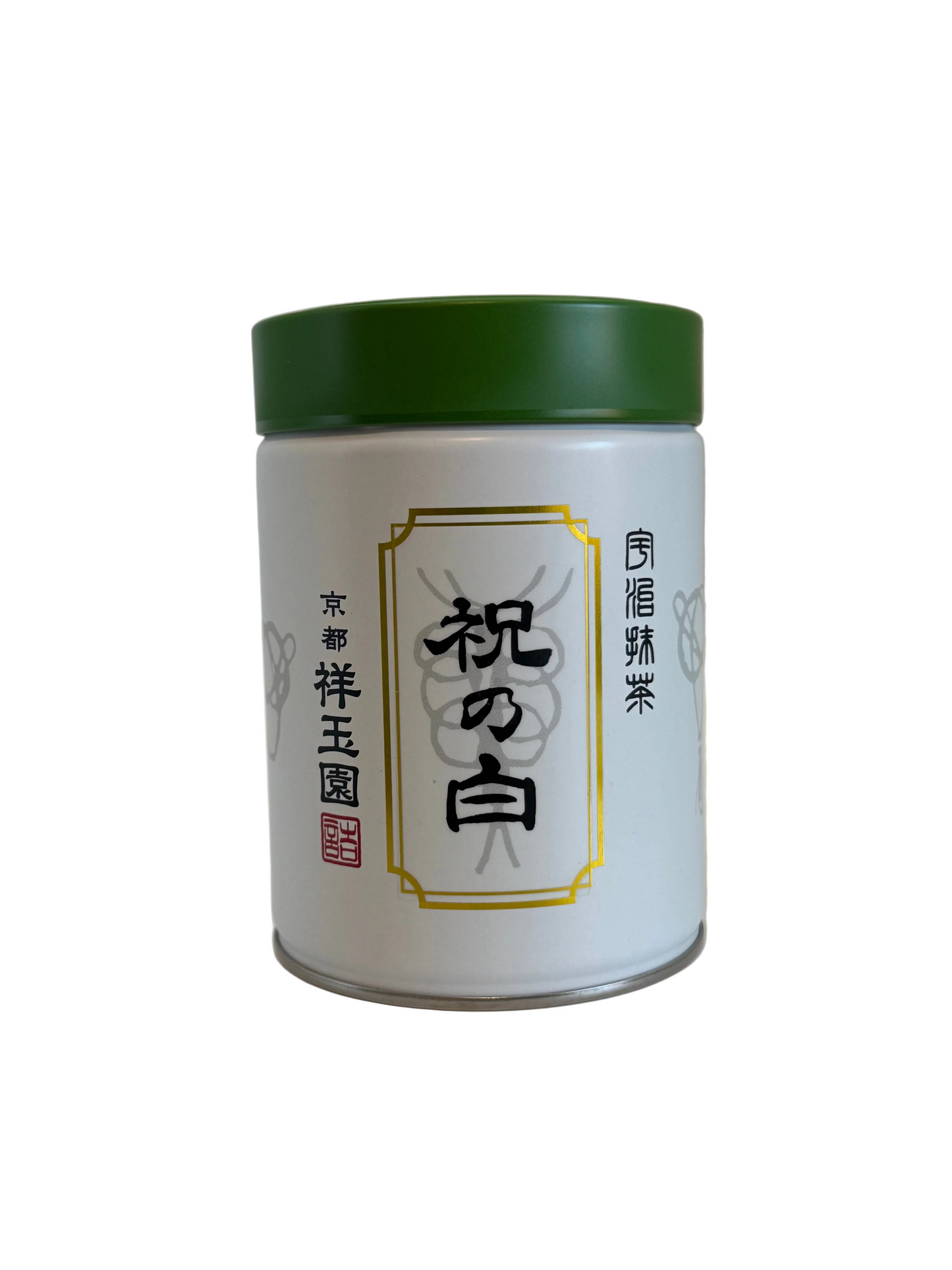 Iwai no Shiro Shogyokuen
