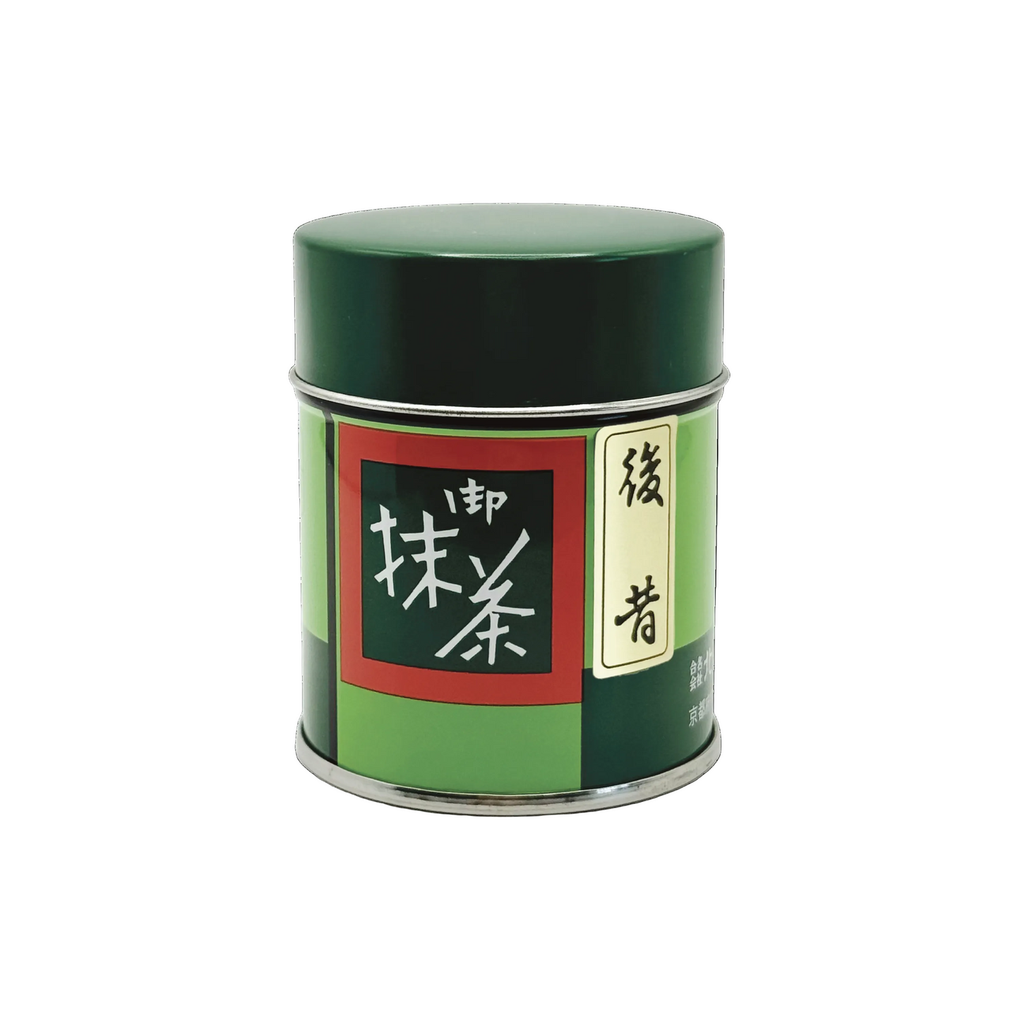 Green Nochi Mukashi Matcha canister by Kitagawa Hanbee with Japanese text on a white background