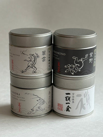 Rokubei ceremonial matcha bundle four 30g tins