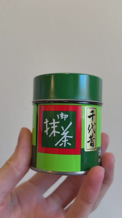 Chiyo Mukashi