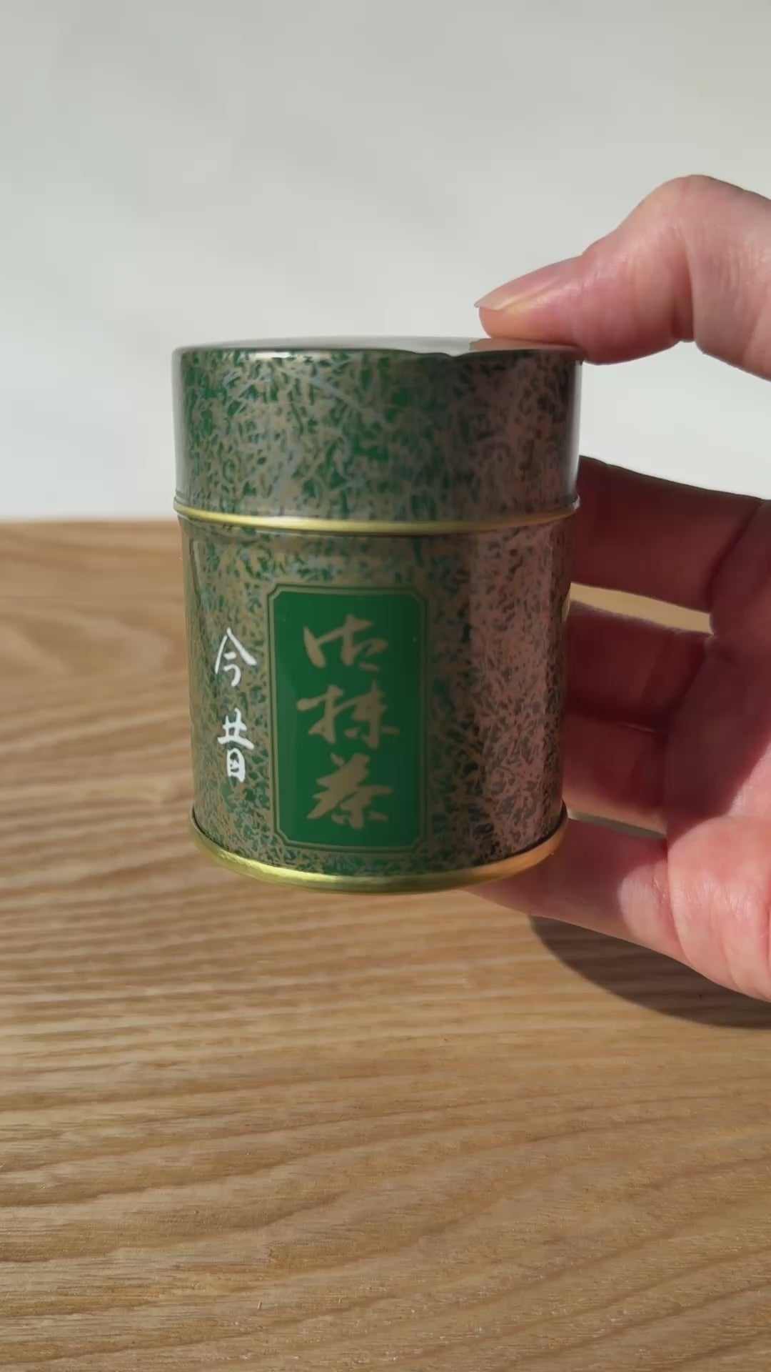 Ima Mukashi – Nishizawa En