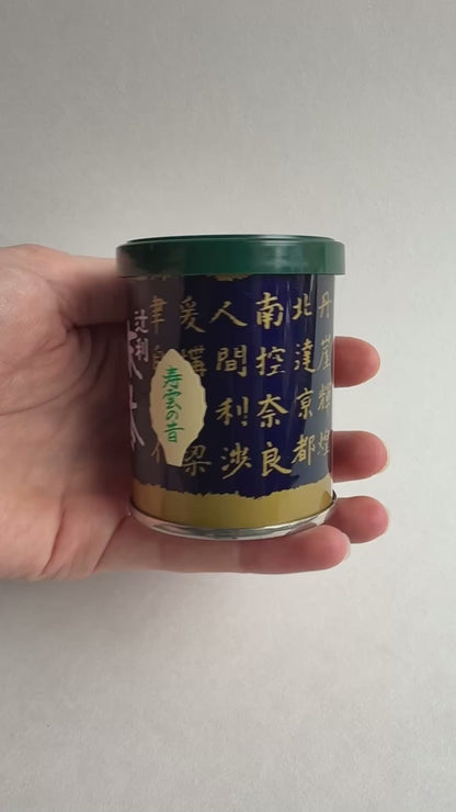 Juun no Mukashi (30g)