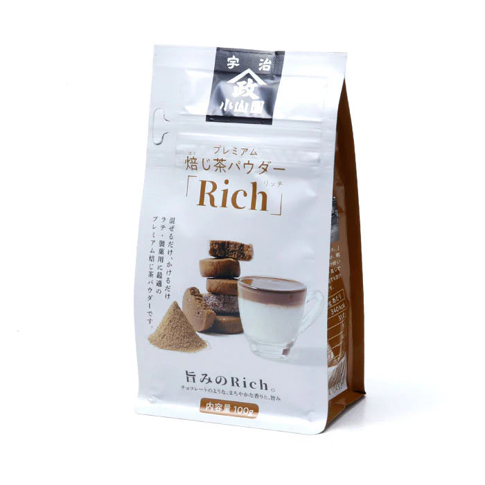 Rich Hojicha Powder 100g